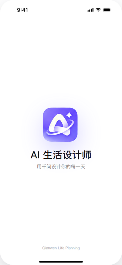 启动页